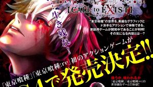 Tokyo ghoul:re call to exist