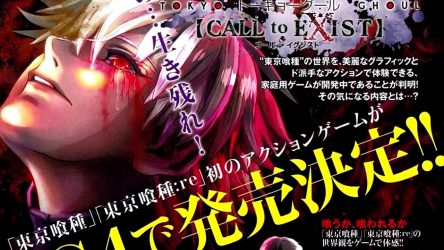 Image d'illustration pour l'article : Bandai Namco annonce Tokyo Ghoul:re Call to Exist à destination de la PS4