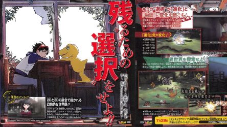 Image d'illustration pour l'article : Digimon Survive est annoncé sur PS4 et Switch