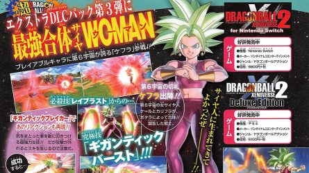 Image d'illustration pour l'article : Dragon Ball Xenoverse 2 : Kefla apparaît sur un premier scan