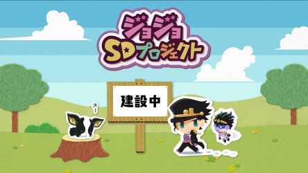 Image d'illustration pour l'article : Un nouveau jeu JoJo Bizarre's Adventure teasé