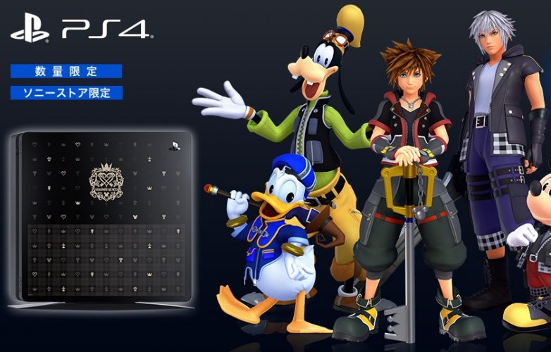 Kingdom Hearts III s'offre une nouvelle console collector au Japon