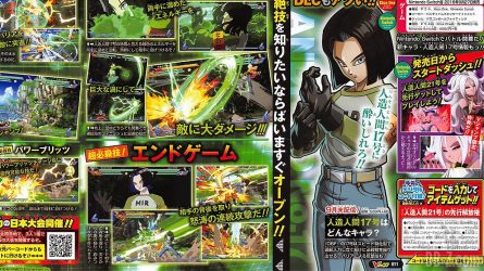 Image d'illustration pour l'article : Dragon Ball FighterZ : C-17 arrive fin septembre avec une nouvelle arène