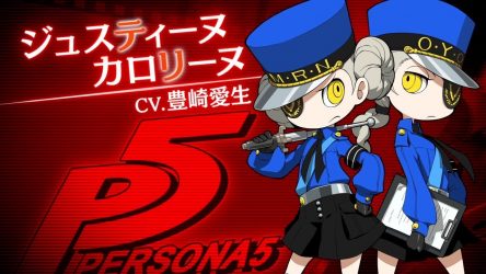 Image d'illustration pour l'article : Persona Q2: New Cinema Labyrinth sort Justine et Caroline de prison