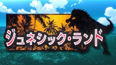 Image d'illustration pour l'article : Persona Q2: New Cinema Labyrinth visite Junessic Park