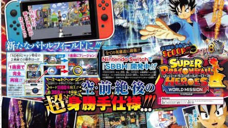 Image d'illustration pour l'article : Super Dragon Ball Heroes : World Mission est annoncé sur Nintendo Switch