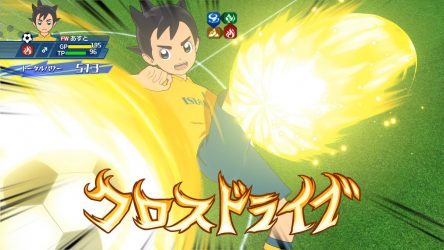 Image d'illustration pour l'article : Inazuma Eleven Ares dans un nouveau trailer de gameplay