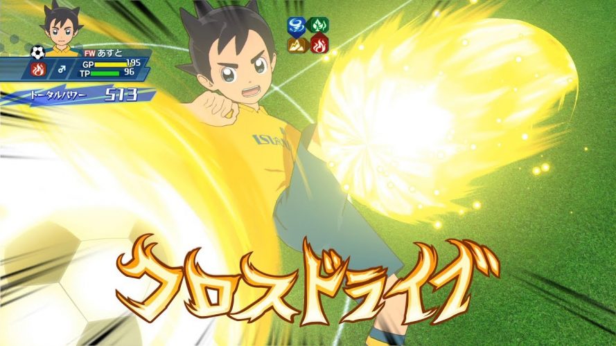 Image d\'illustration pour l\'article : Inazuma Eleven Ares dans un nouveau trailer de gameplay