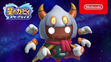 Image d'illustration pour l'article : Kirby : Star Allies accueille Taranza avec une vidéo