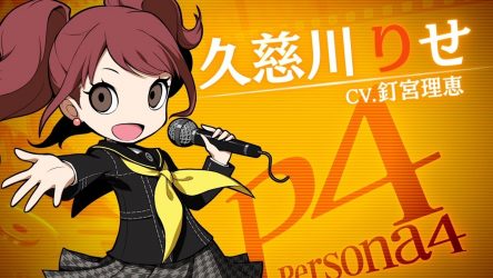 Image d'illustration pour l'article : Persona Q2: New Cinema Labyrinth fait monter Rise Kujikawa sur scène