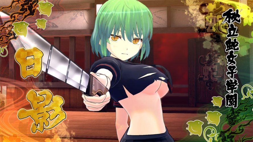 Image d\'illustration pour l\'article : Senran Kagura Burst Re:Newal trouve sa date de sortie en Europe