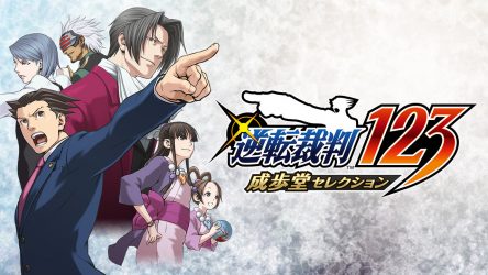 Image d'illustration pour l'article : Phoenix Wright : Ace Attorney Trilogy dévoile de nouvelles images