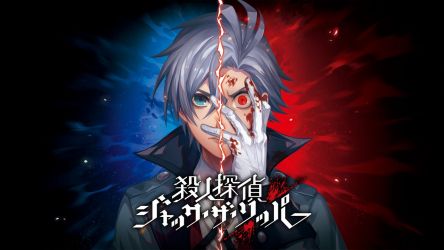 Image d'illustration pour l'article : Murder Detective : Jack the Ripper se dévoile dans un nouveau trailer