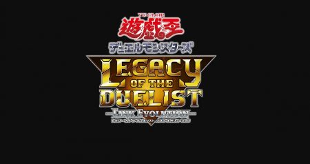 Image d'illustration pour l'article : Yu-Gi-Oh! Legacy of the Duelist: Link Evolution listé en Europe