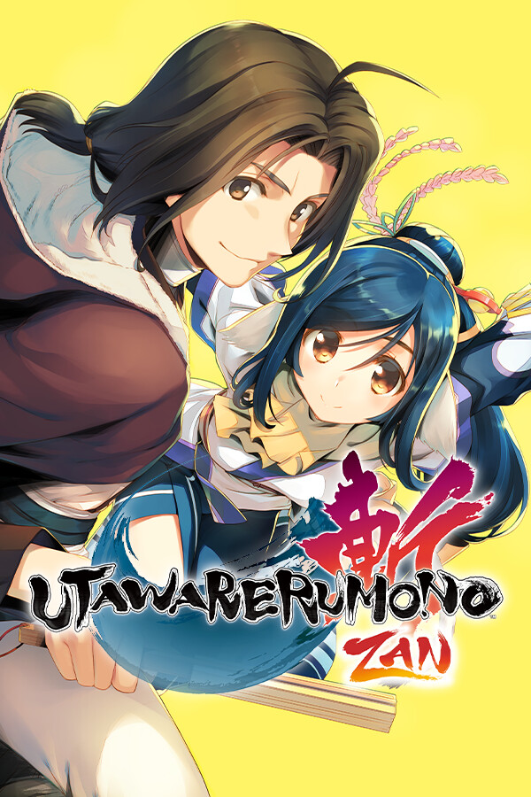 Jaquette d'Utawarerumono: Zan