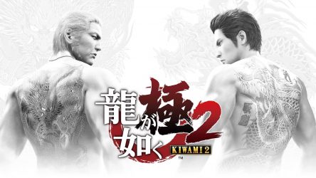 Image d'illustration pour l'article : Yakuza Kiwami 2 : Une version PC de plus en plus probable