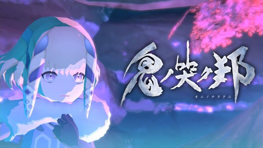 Image d\'illustration pour l\'article : E3 2019 : Une date de sortie pour Oninaki