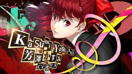 Image d'illustration pour l'article : Persona 5 Royal : Kasumi présente ses ballerines