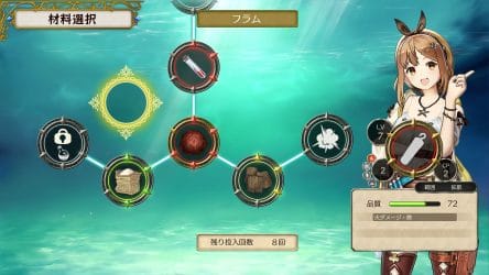 Image d'illustration pour l'article : Atelier Ryza : un système de synthèse entièrement repensé