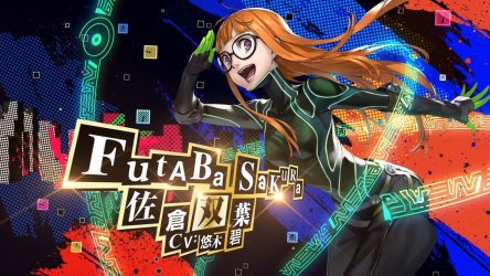 Image d'illustration pour l'article : Persona 5 Royal : Futaba Sakura montre son nouveau Persona