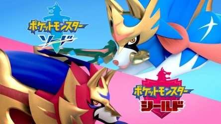 Image d'illustration pour l'article : Pokémon Épée et Bouclier fait sa promo avec un spot japonais