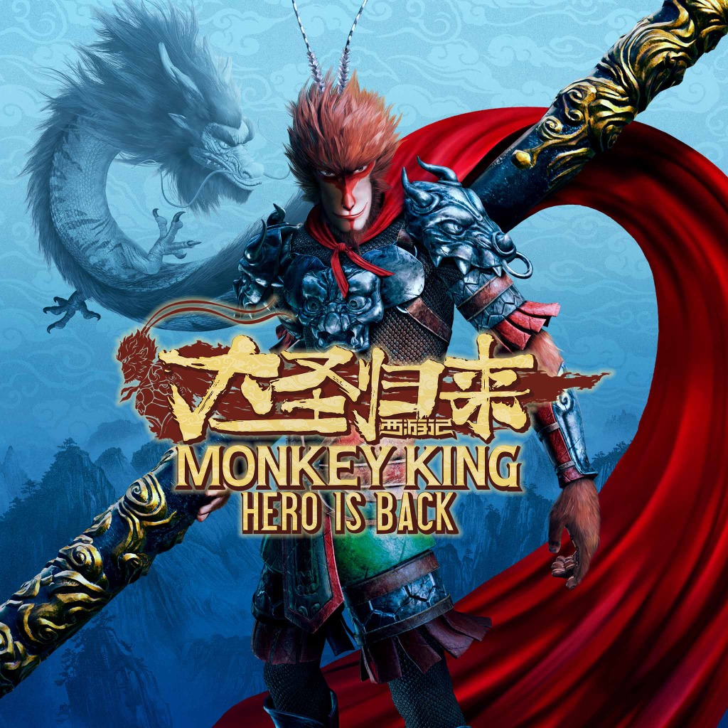 Monkey King: Hero is Back jaquette