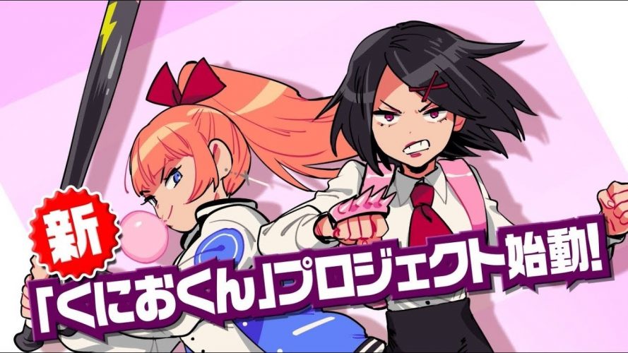 Image d\'illustration pour l\'article : River City Girls : un nouveau trailer japonais plein d’infos