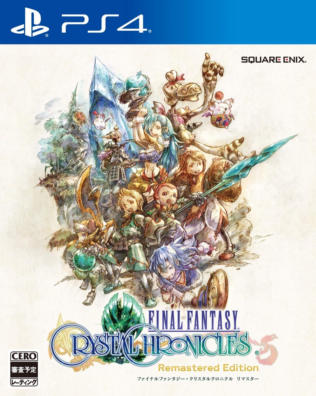 Final fantasy crystal chronicles remastered edition jaquette ps4