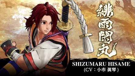 Image d'illustration pour l'article : Samurai Shodown : Shizumaru Hisame s'offre un trailer et une date