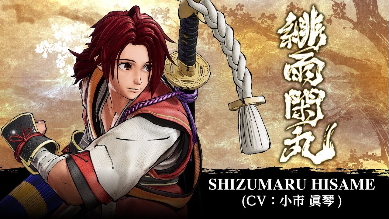 Samurai Shodown DLC Shizumaru Hisame Personnage Combattant