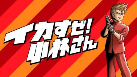 Image d'illustration pour l'article : Stay Cool, Kobayashi-san!: A River City Ransom Story annoncé