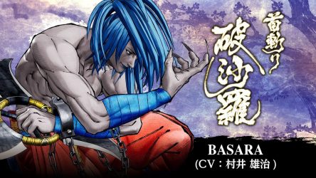 Image d'illustration pour l'article : Samurai Shodown : le DLC Basara arrive la semaine prochaine