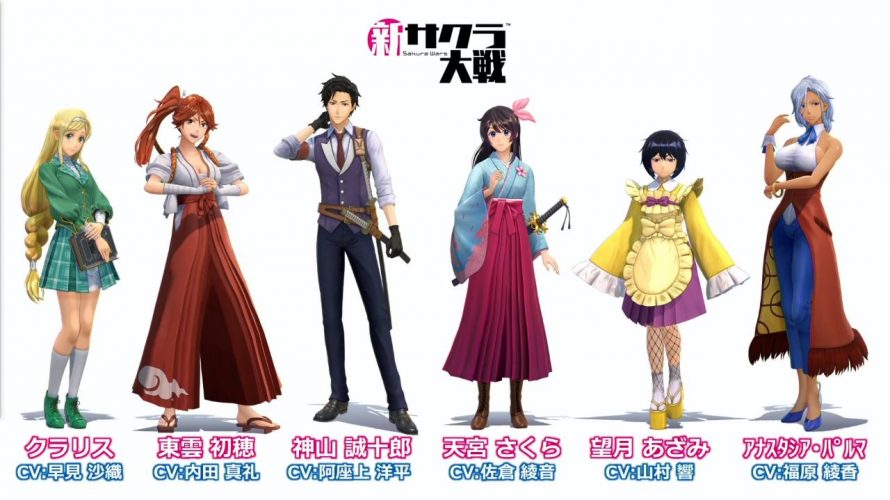 Image d\'illustration pour l\'article : Project Sakura Wars nous présente un trailer pour son chara-design