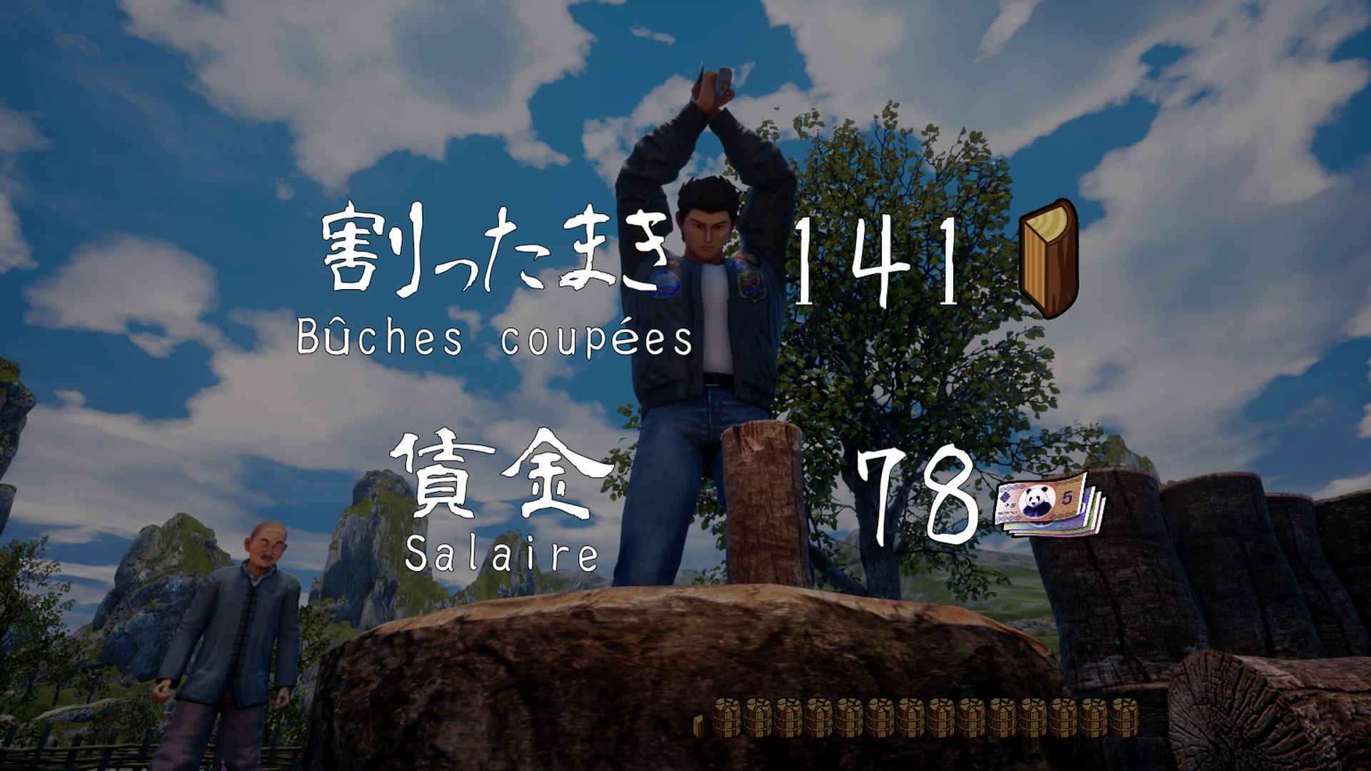 Shenmue III Test