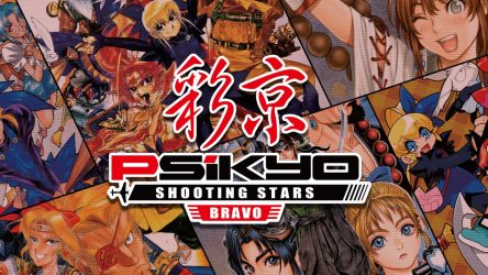 Image d'illustration pour l'article : Psikyo Shooting Stars Bravo : Présentation de cette compilation rétro