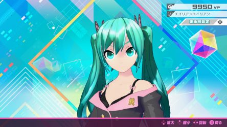 Image d'illustration pour l'article : Hatsune Miku: Project Diva MegaMix montre sa personnalisation