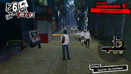 Image d'illustration pour l'article : Le quartier de Kichijoji - Persona 5 Royal