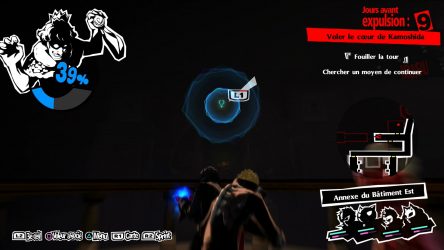 Image d'illustration pour l'article : Tout savoir sur le grappin - Persona 5 Royal