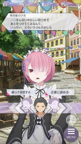 Re zero starting life in another world screen 2 2