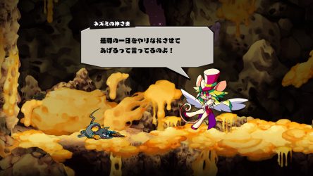 Image d'illustration pour l'article : Mad Rat Dead : Nippon Ichi Software présente son jeu d'action et de rythme