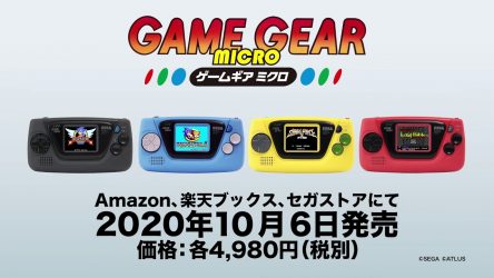Image d'illustration pour l'article : SEGA présente la Game Gear Micro pour fêter son 60ème anniversaire