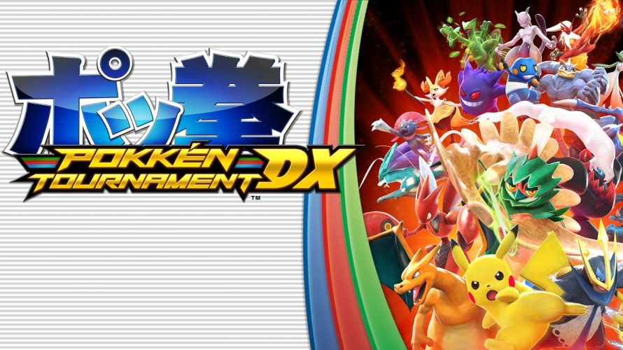 Image d\'illustration pour l\'article : Pokken Tournament DX est gratuit jusqu’au 4 août pour les abonné(e)s Nintendo Switch Online