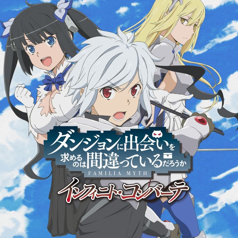 Is It Wrong to Try to Pick Up Girls in a Dungeon? Infinite Combate jaquette