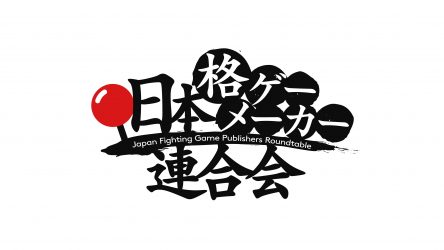 Image d'illustration pour l'article : Les éditeurs de jeux de combat japonais font une table ronde