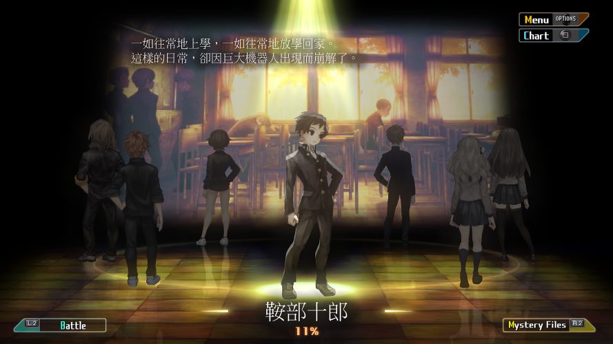 Image d\'illustration pour l\'article : 13 Sentinels : Aegis Rim – Un nouveau trailer intitulé « Doomsday »