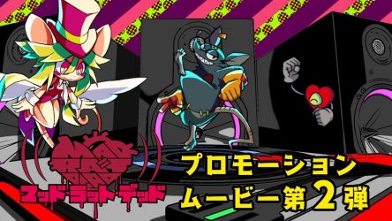 Image d'illustration pour l'article : Mad Rat Dead s'offre un trailer de gameplay rythmé et déjanté