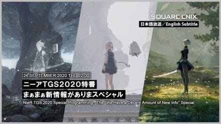 Image d'illustration pour l'article : Un stream dédié à la licence NieR sera diffusé le 24 septembre à 15h