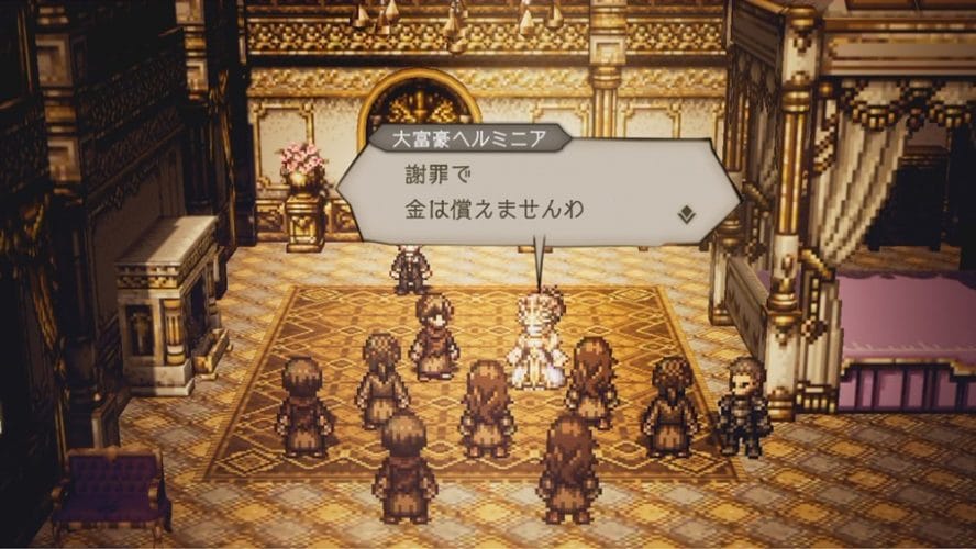 Octopath traveler champions of the continent screenshot 10 10