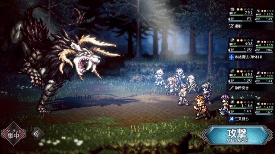 Octopath traveler champions of the continent screenshot 8 8