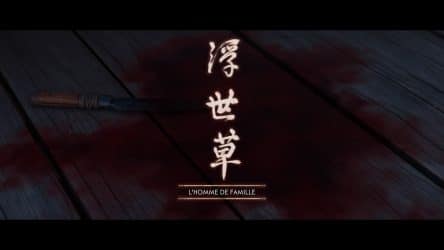 Image d'illustration pour l'article : L'homme de famille - Ghost of Tsushima